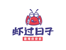 临桂虾过日子香辣皮皮虾广东餐饮品牌商标设计_广州餐饮品牌策划