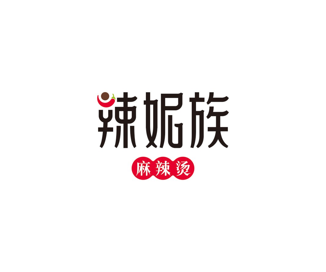 临桂辣妮族麻辣烫品牌命名_广州餐饮品牌策划_梧州餐厅品牌升级_茂名菜单设计