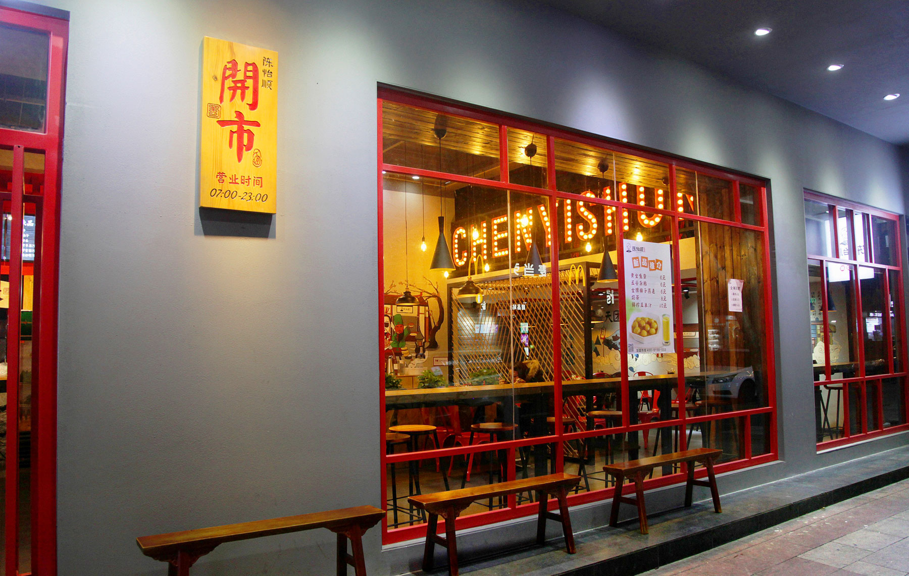 临桂深圳餐饮设计公司如何为小面馆打造餐饮空间？