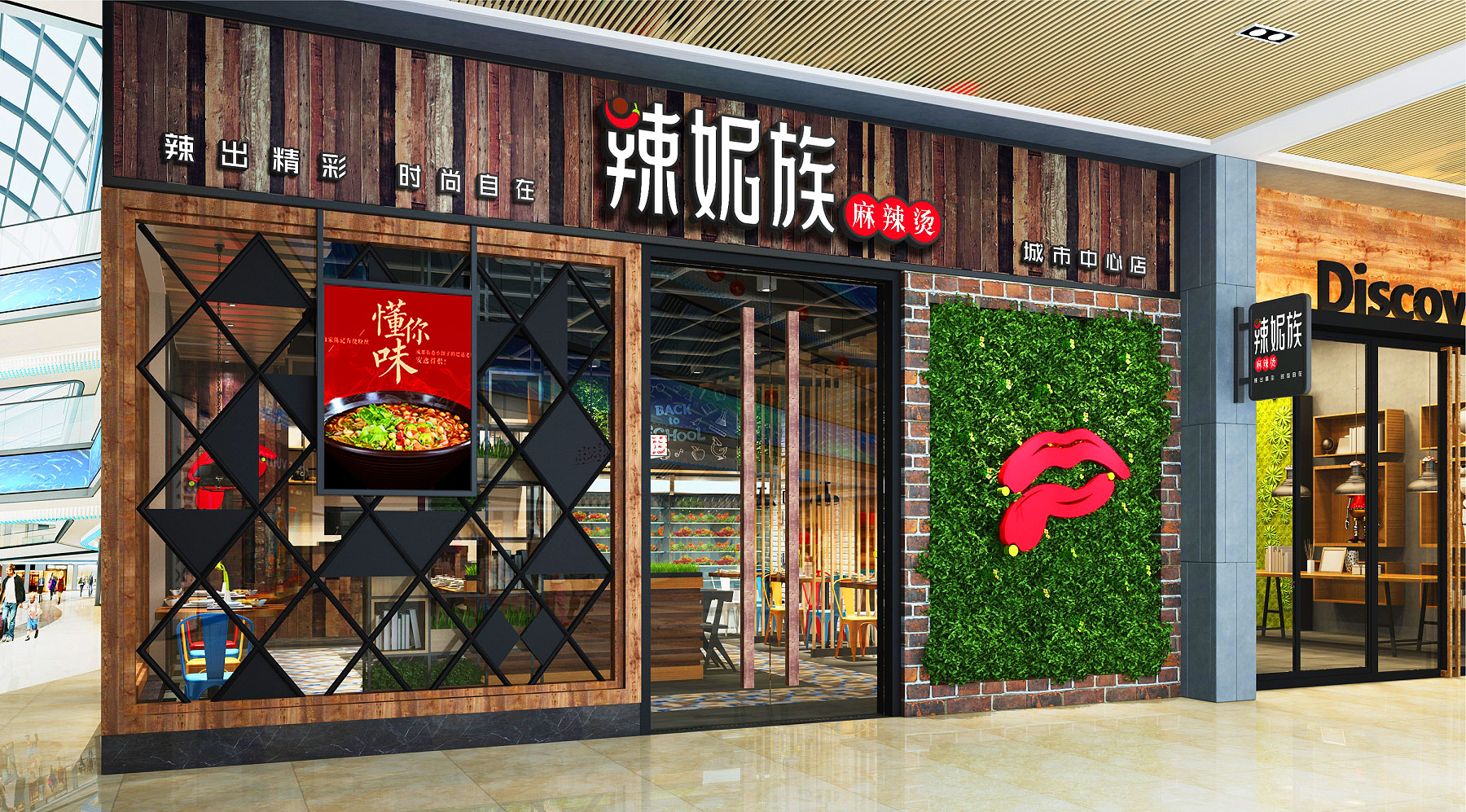 临桂三个三秒，打造一个完美的深圳餐饮空间设计！