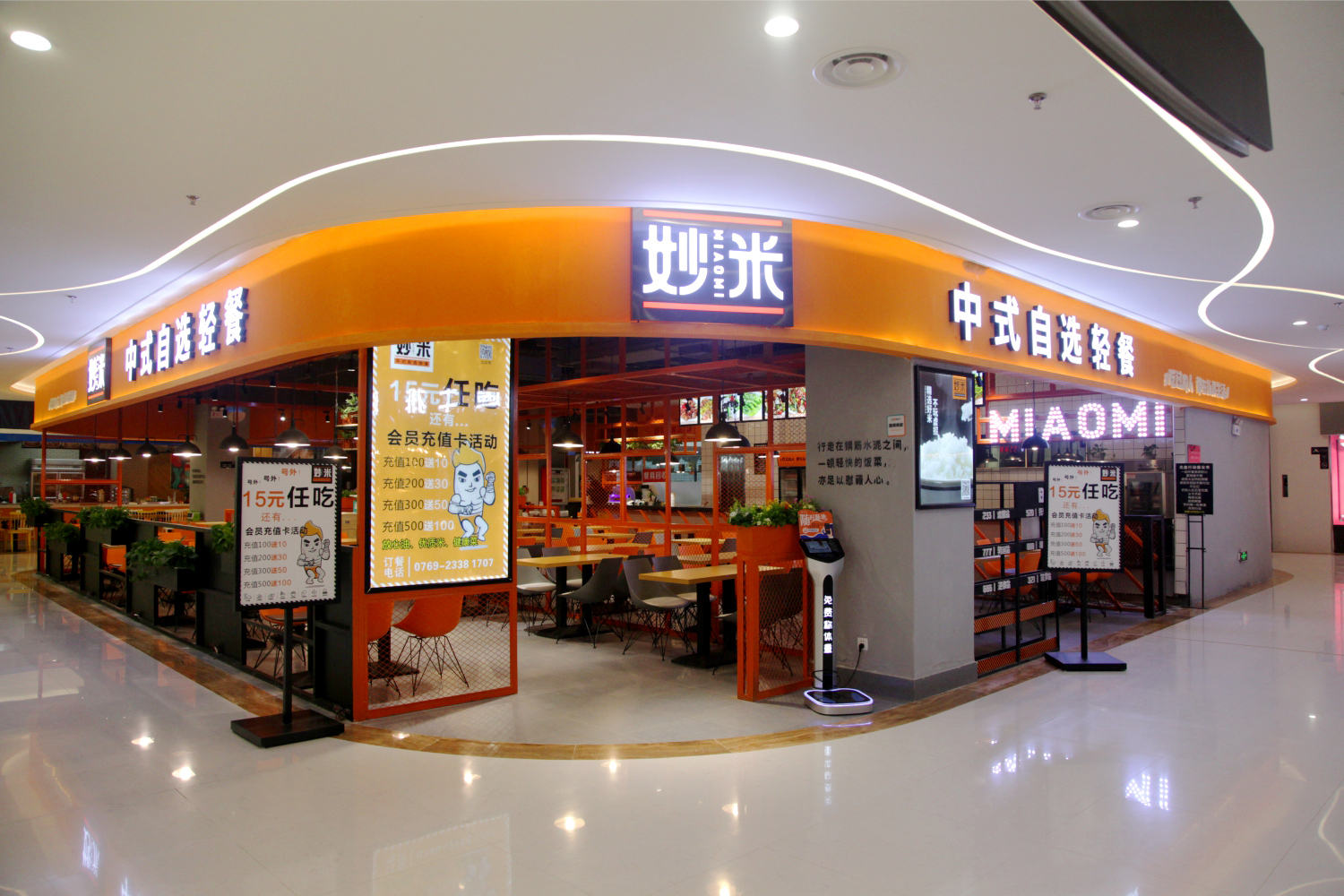 临桂如何花最少的钱，却做出专业的餐饮空间设计？
