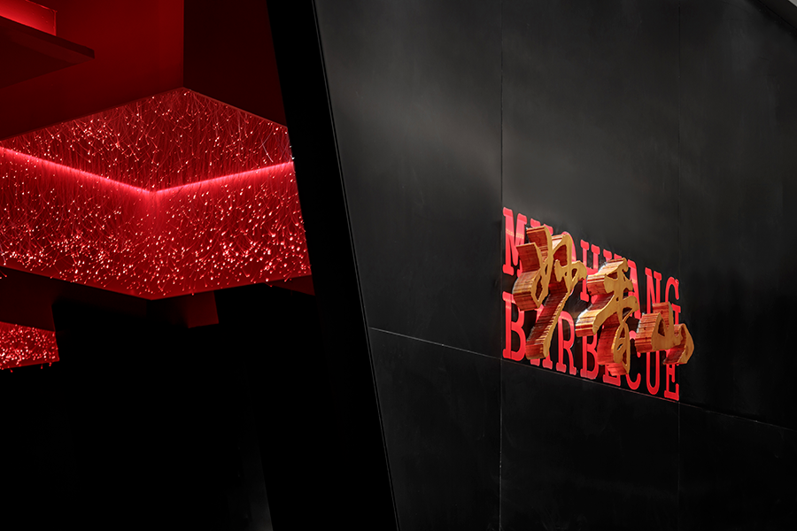临桂这家烤肉店的餐饮空间设计，俨然是红与黑的世界