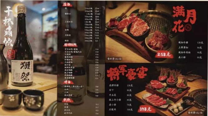 临桂看似不起眼的菜单设计，却直接影响你的餐厅利润