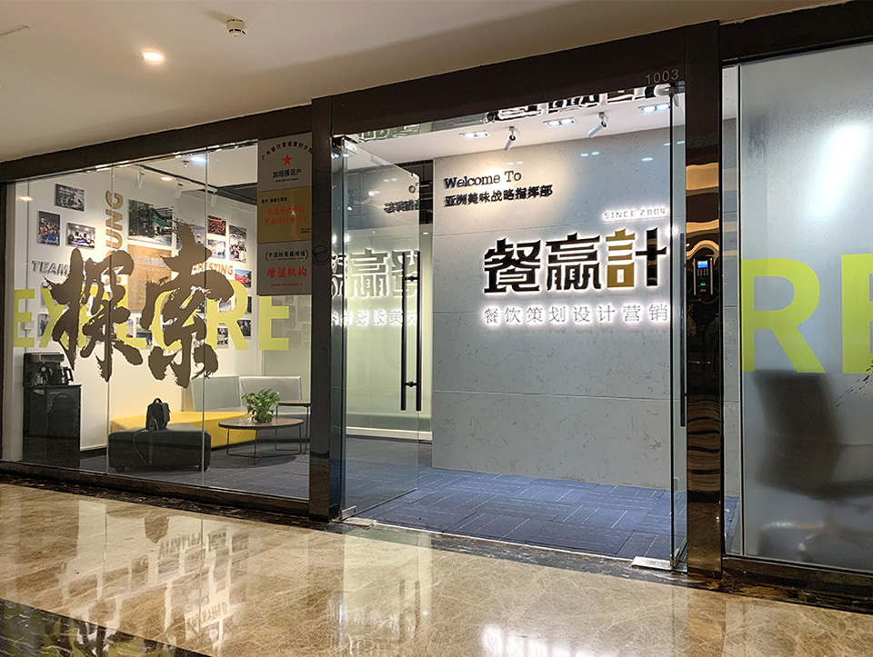 临桂深圳餐饮策划提高大众点评店铺星级应该注意哪几点？