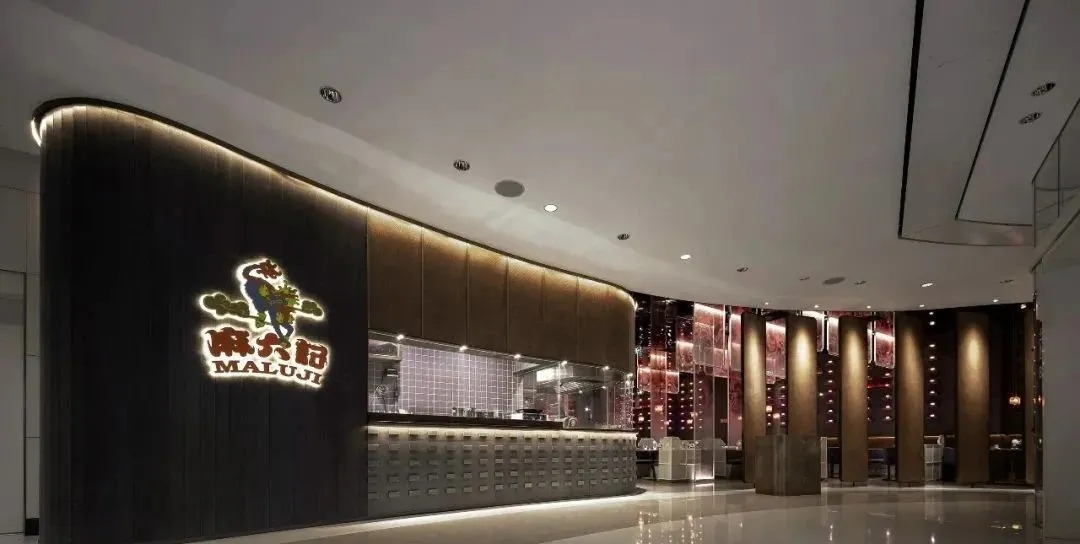 临桂麻六记用火焰图腾充塞整个餐饮空间设计