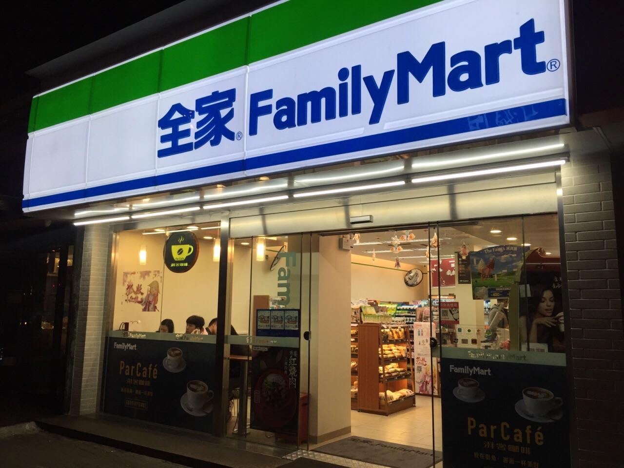 临桂日本连锁便利店“全家”跨界潮牌，实力出位
