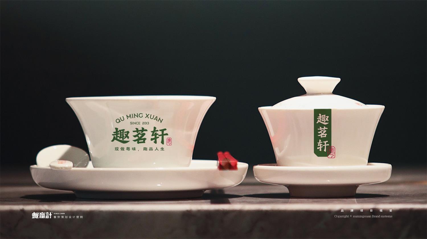 临桂深圳餐饮空间设计有哪些基本原则？