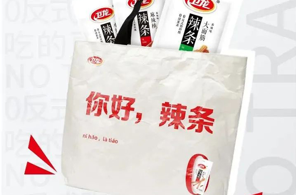 临桂卫龙全新深圳餐饮包装设计上市，满满的求生欲